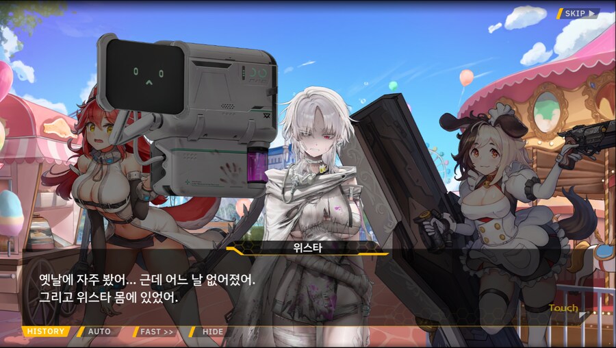 [이벤트]서브 스토리(만나면 친구, 헤어지면 선물)_48.png