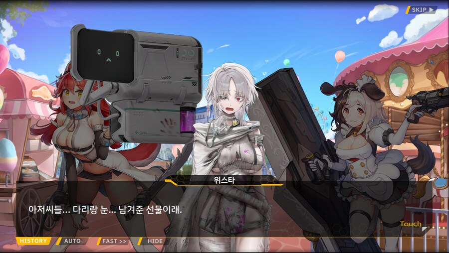 [이벤트]서브 스토리(만나면 친구, 헤어지면 선물)_49.png