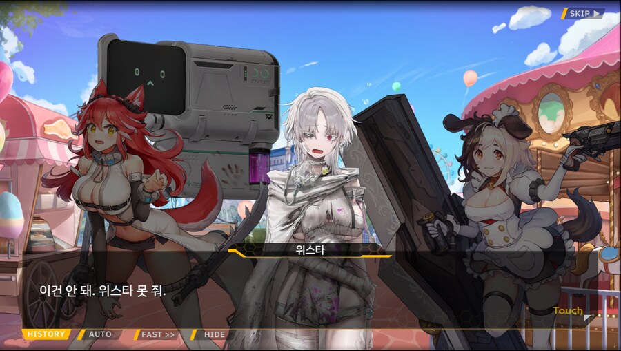 [이벤트]서브 스토리(만나면 친구, 헤어지면 선물)_54.png