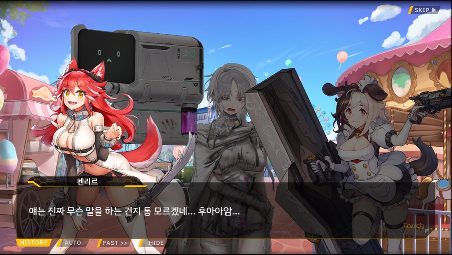 [이벤트]서브 스토리(만나면 친구, 헤어지면 선물)_59.png