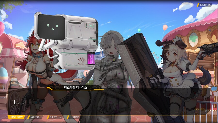 [이벤트]서브 스토리(만나면 친구, 헤어지면 선물)_60.png