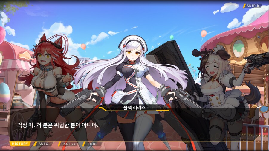 [이벤트]서브 스토리(만나면 친구, 헤어지면 선물)_65.png