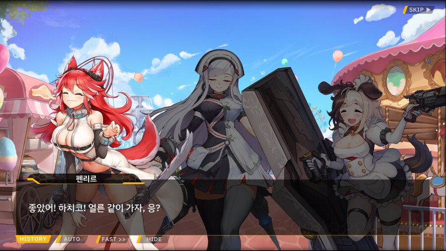 [이벤트]서브 스토리(만나면 친구, 헤어지면 선물)_68.png