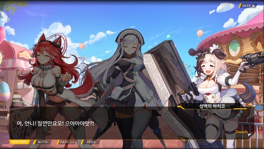 [이벤트]서브 스토리(만나면 친구, 헤어지면 선물)_69.png