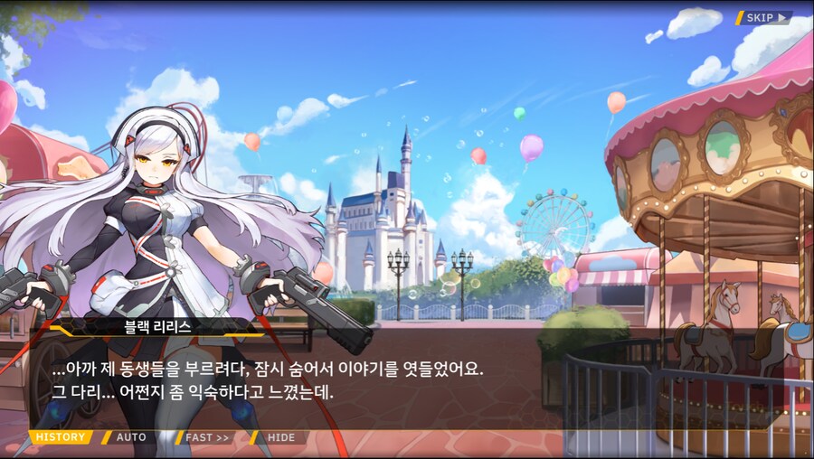 [이벤트]서브 스토리(만나면 친구, 헤어지면 선물)_71.png