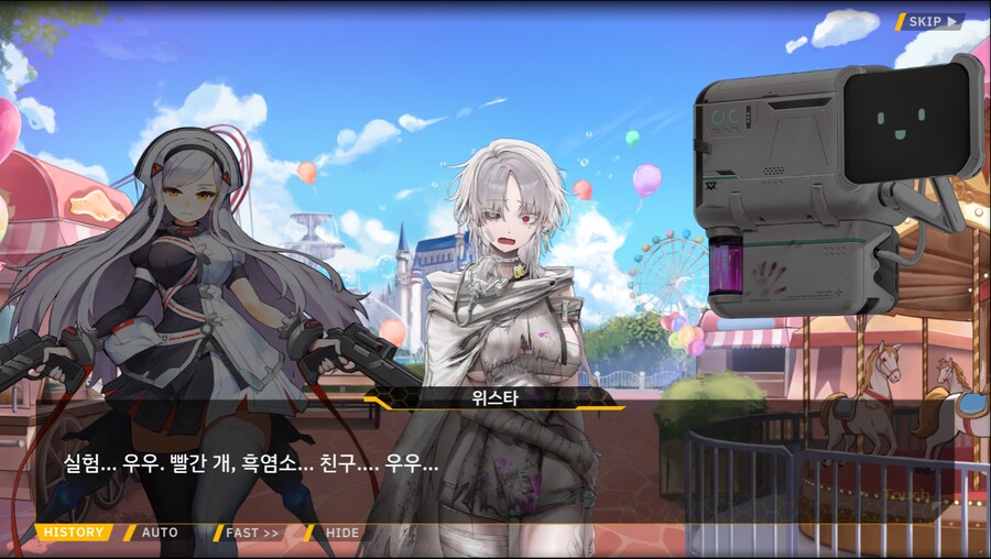 [이벤트]서브 스토리(만나면 친구, 헤어지면 선물)_73.png