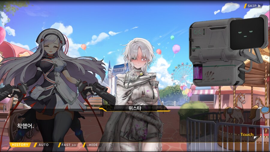 [이벤트]서브 스토리(만나면 친구, 헤어지면 선물)_82.png