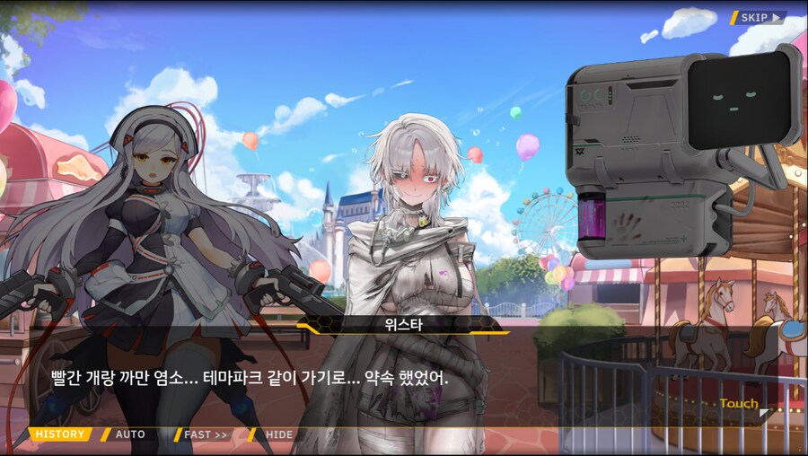 [이벤트]서브 스토리(만나면 친구, 헤어지면 선물)_85.png