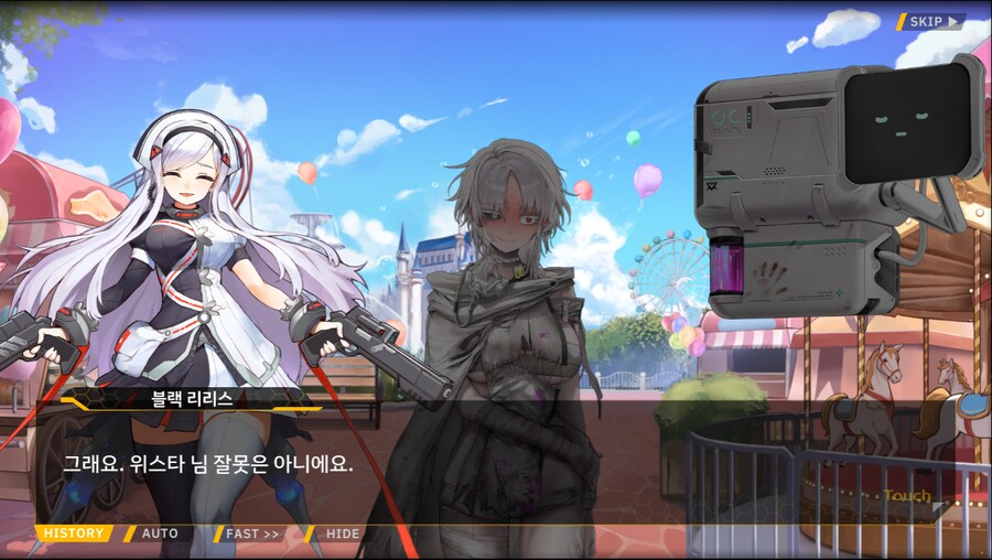 [이벤트]서브 스토리(만나면 친구, 헤어지면 선물)_87.png