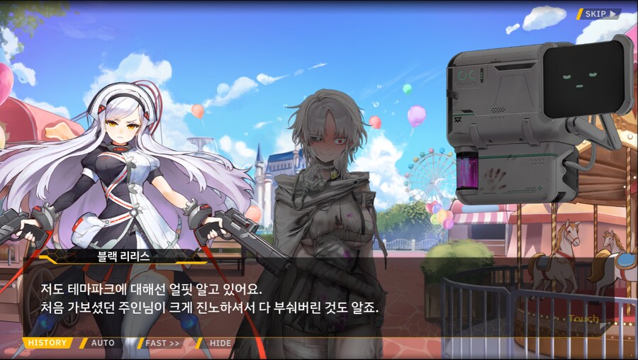 [이벤트]서브 스토리(만나면 친구, 헤어지면 선물)_89.png