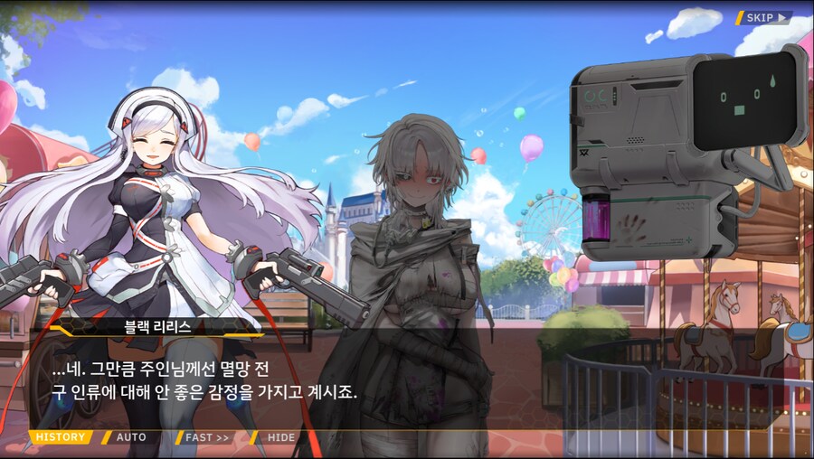 [이벤트]서브 스토리(만나면 친구, 헤어지면 선물)_92.png