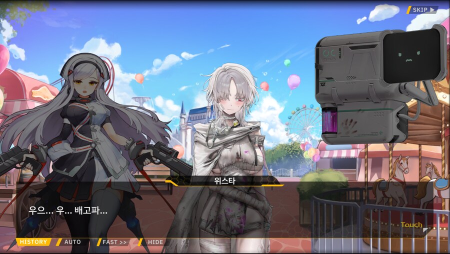 [이벤트]서브 스토리(만나면 친구, 헤어지면 선물)_96.png