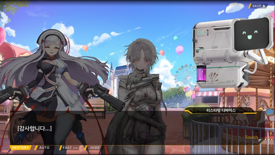 [이벤트]서브 스토리(만나면 친구, 헤어지면 선물)_100.png