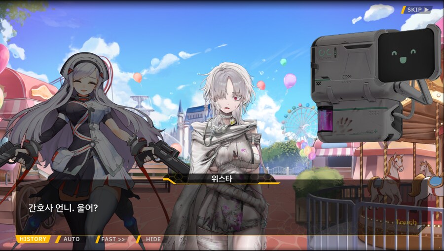 [이벤트]서브 스토리(만나면 친구, 헤어지면 선물)_108.png