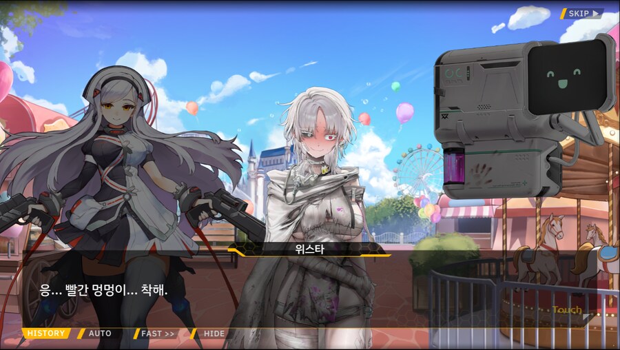 [이벤트]서브 스토리(만나면 친구, 헤어지면 선물)_111.png