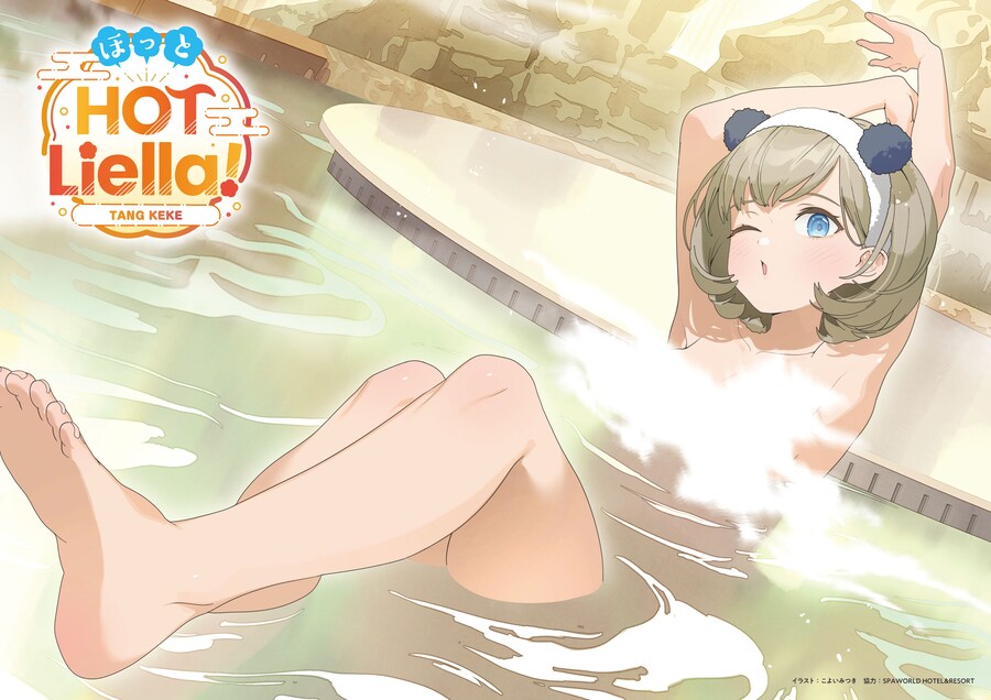 [럽라][10장] 토요일을 시작하는 러브라이브_3.png