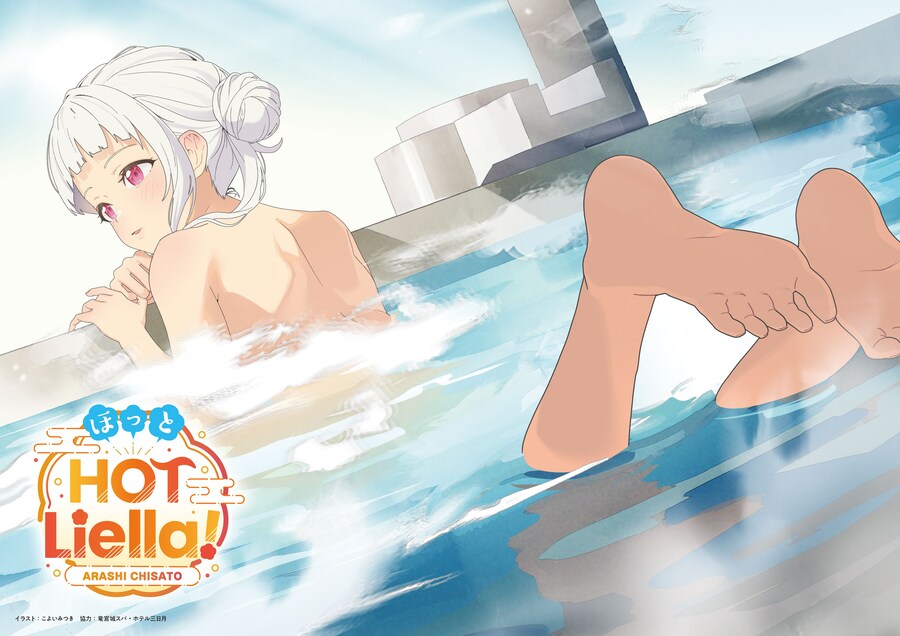 [럽라][10장] 토요일을 시작하는 러브라이브_4.png