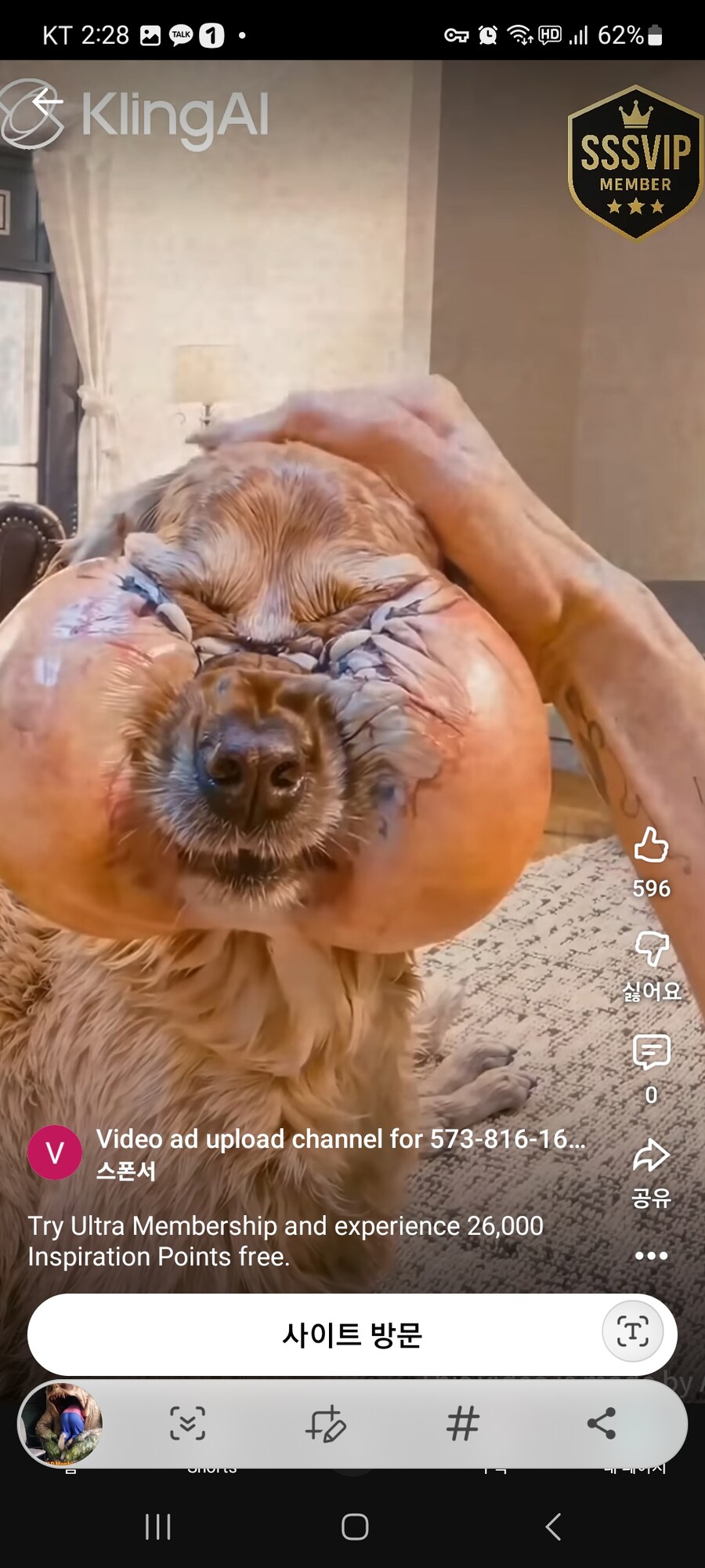 혐) 그래 클링아 너 존나 영상 잘만들어_3.jpg