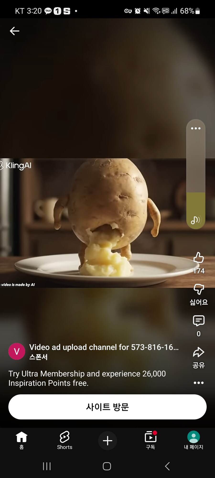 혐) 그래 클링아 너 존나 영상 잘만들어_4.jpg