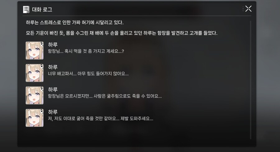 하루 - 트라우마 센터_1.jpg