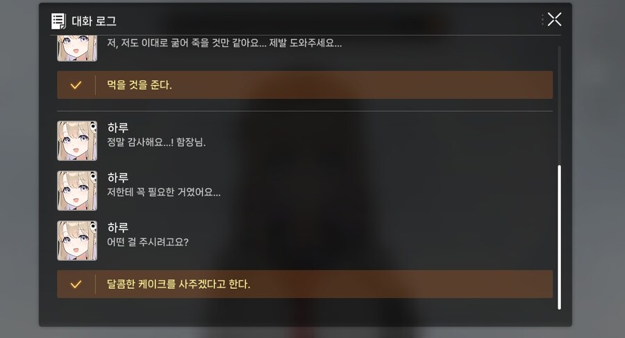 하루 - 트라우마 센터_2.jpg