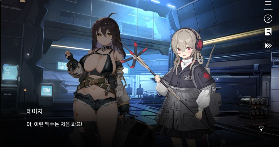 데이터 주의)5장 #05 - 에필로그_2.jpg