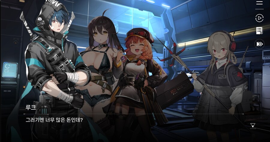 데이터 주의)5장 #05 - 에필로그_4.jpg