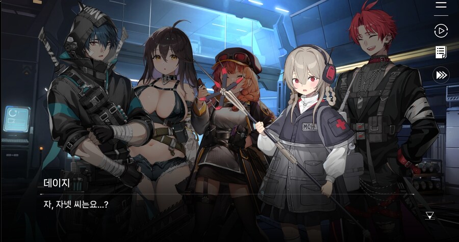 데이터 주의)5장 #05 - 에필로그_7.jpg