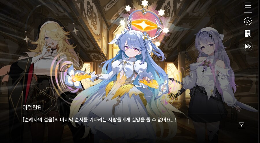 데이터 주의)5장 #05 - 에필로그_15.jpg