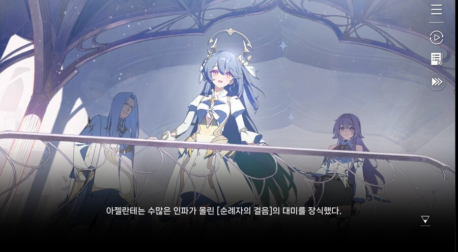 데이터 주의)5장 #05 - 에필로그_19.jpg