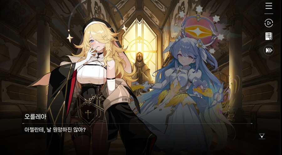 데이터 주의)5장 #05 - 에필로그_22.jpg