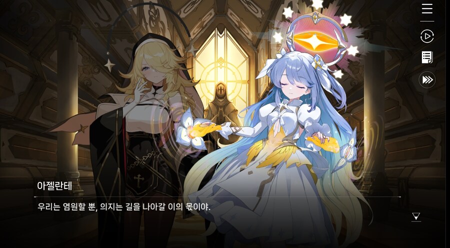 데이터 주의)5장 #05 - 에필로그_28.jpg