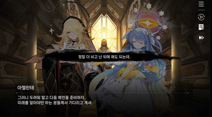 데이터 주의)5장 #05 - 에필로그_30.jpg