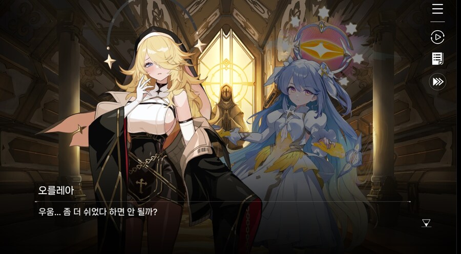 데이터 주의)5장 #05 - 에필로그_32.jpg