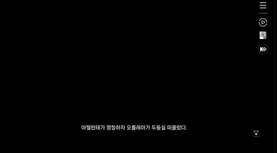 데이터 주의)5장 #05 - 에필로그_36.jpg