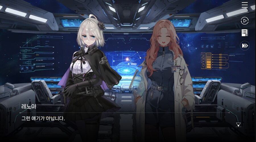 데이터 주의)5장 #05 - 에필로그_43.jpg