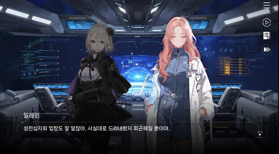 데이터 주의)5장 #05 - 에필로그_46.jpg