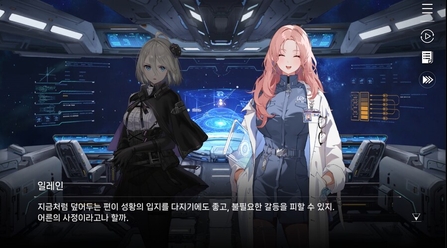 데이터 주의)5장 #05 - 에필로그_47.jpg