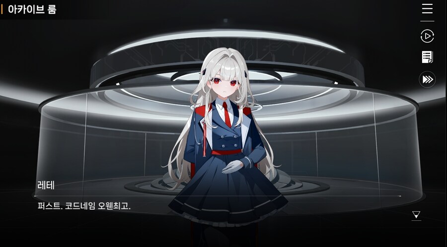 데이터 주의)5장 #05 - 에필로그_55.jpg