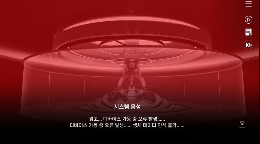 데이터 주의)5장 #05 - 에필로그_65.jpg