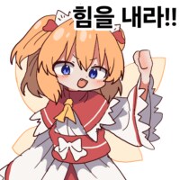 @,동방,체인소맨) 콘 업데이트 했습니다_6.png