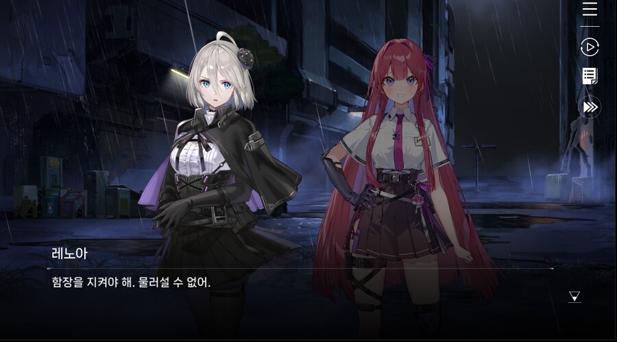 데이터 주의 5장 EP - RE에필로그_3.jpg