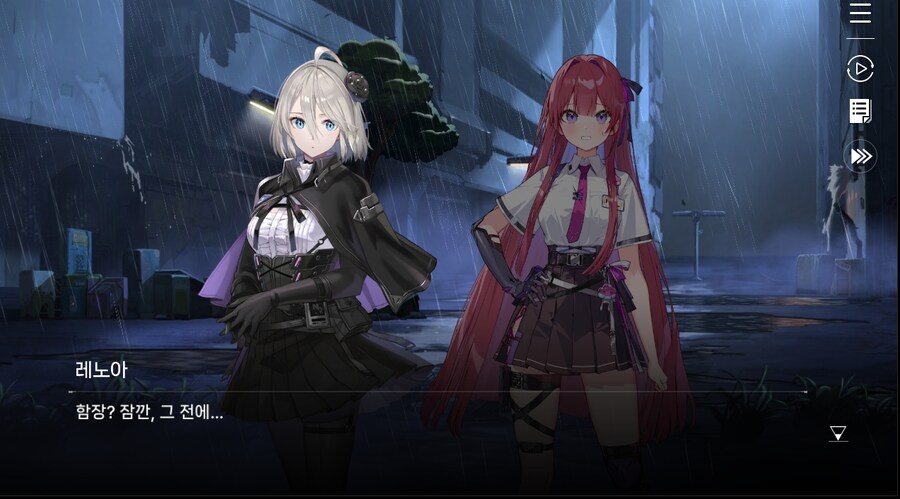 데이터 주의 5장 EP - RE에필로그_10.jpg