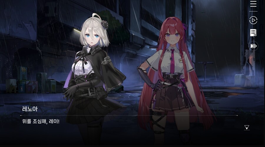 데이터 주의 5장 EP - RE에필로그_11.jpg