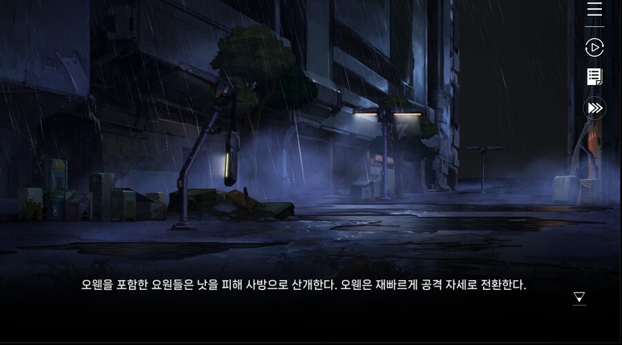 데이터 주의 5장 EP - RE에필로그_21.jpg