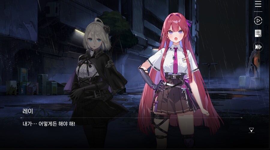 데이터 주의 5장 EP - RE에필로그_26.jpg