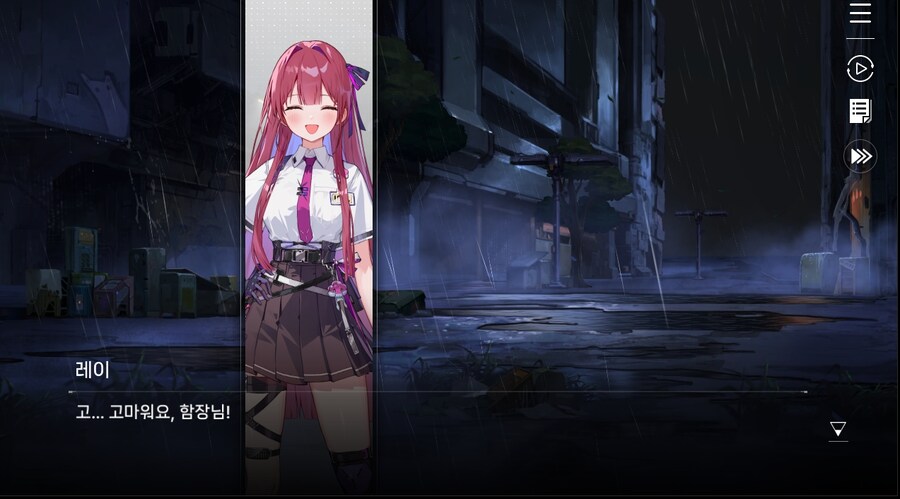 데이터 주의 5장 EP - RE에필로그_34.jpg