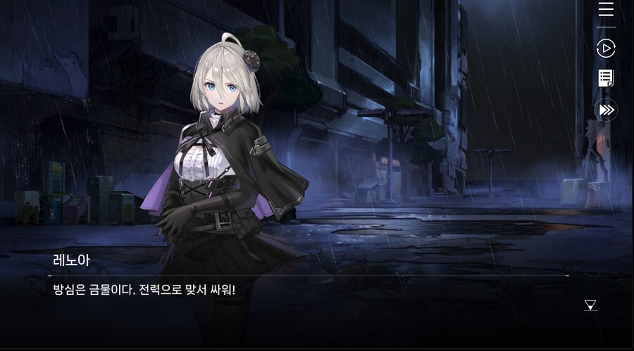 데이터 주의 5장 EP - RE에필로그_37.jpg