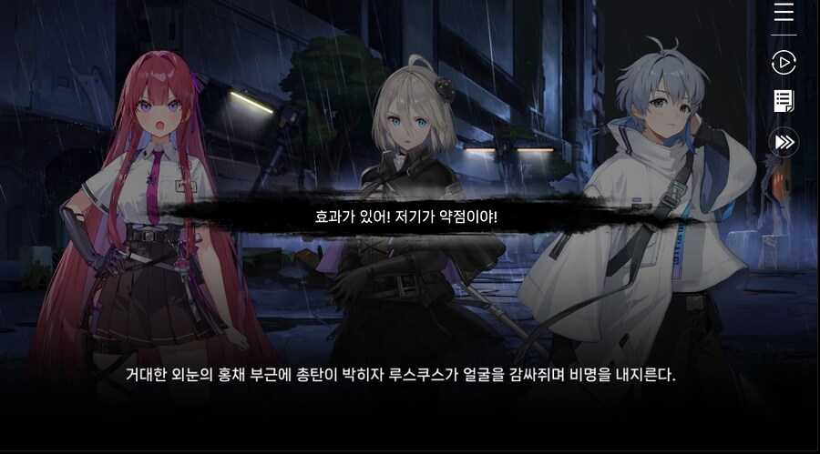 데이터 주의 5장 EP - RE에필로그_47.jpg