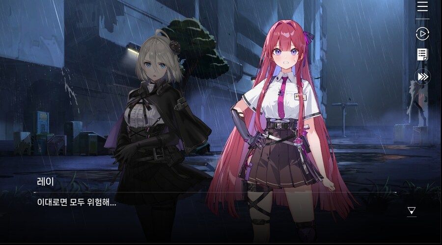 데이터 주의 5장 EP - RE에필로그_61.jpg